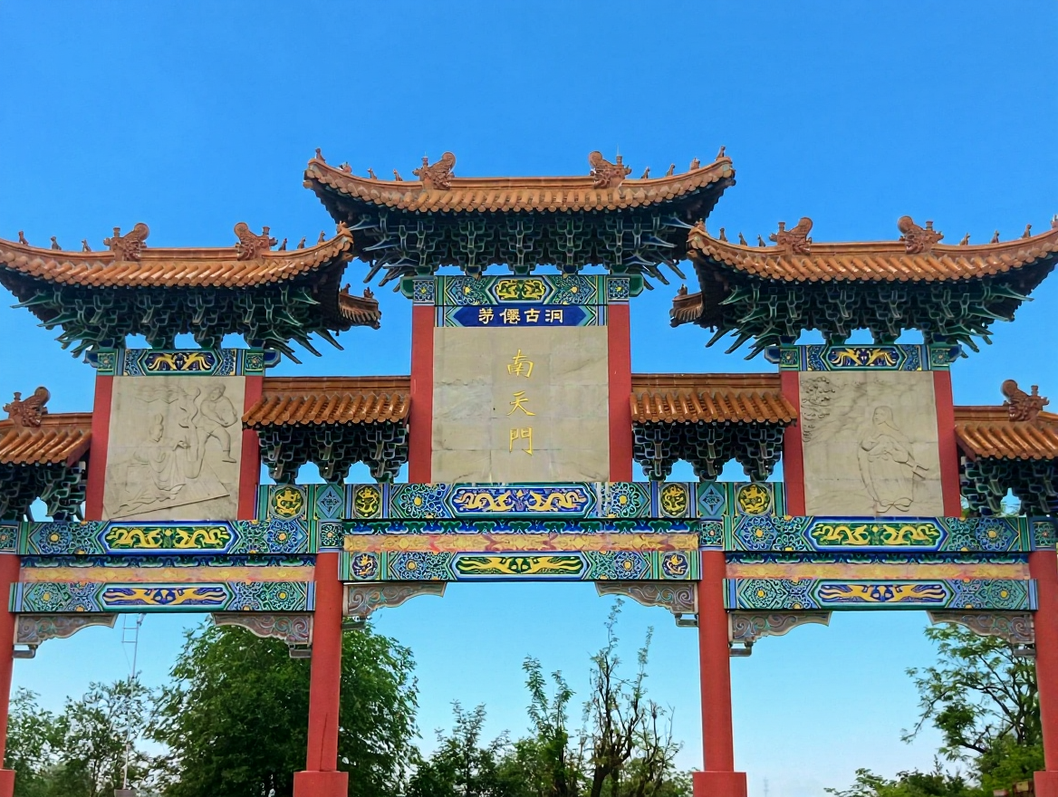 茅仙洞风景区