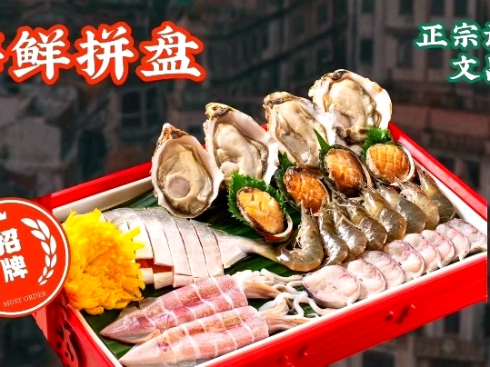 琼小琼·糟粕醋(亚特兰蒂斯店)