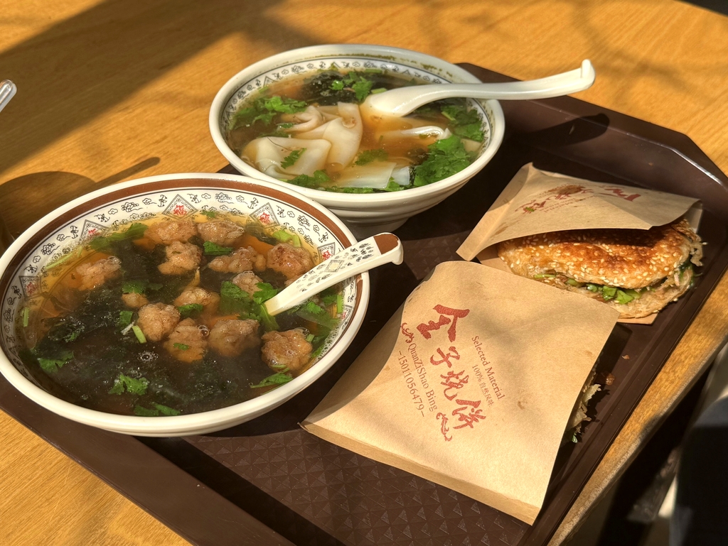 全子烧饼店
