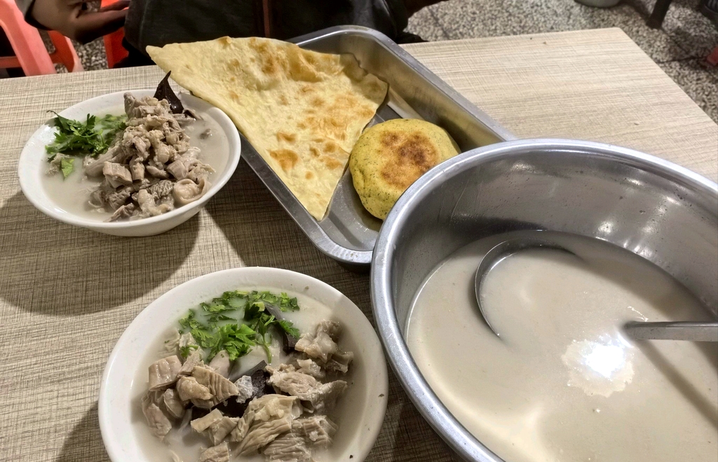 屠老三羊肠子