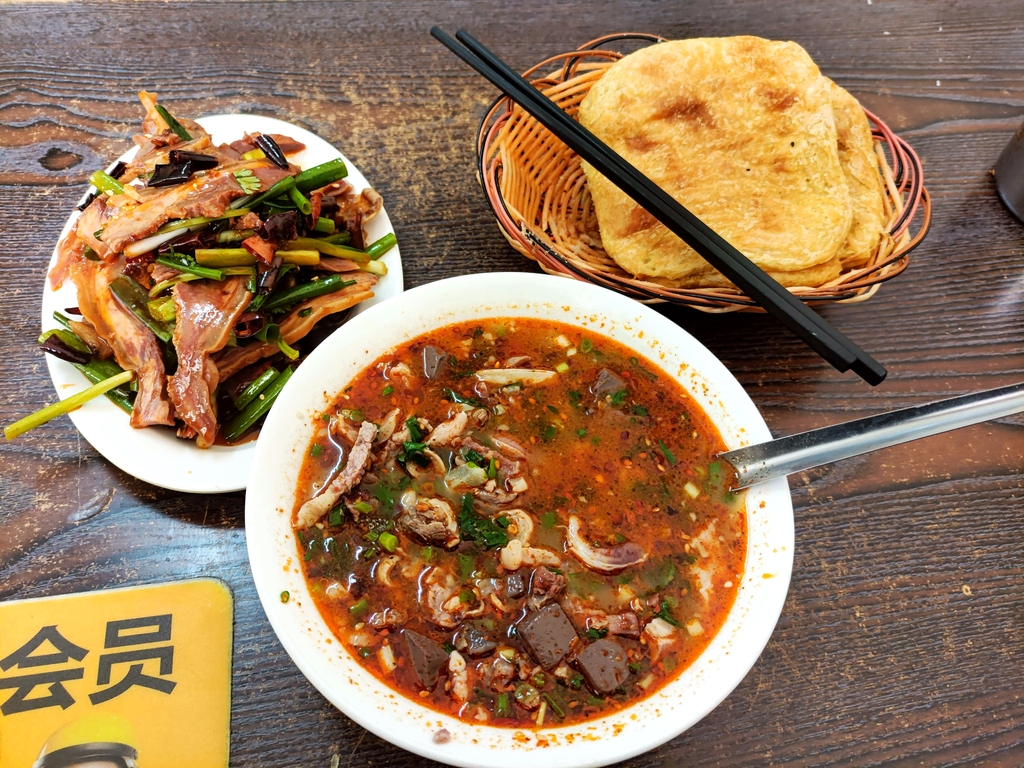 呼市羊杂醇香烤饼