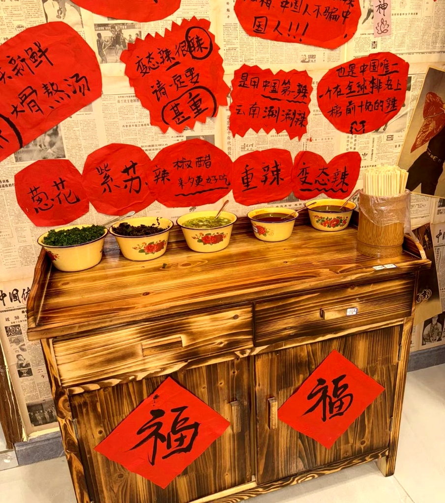 梅记螺蛳粉(锦绣五溪店)