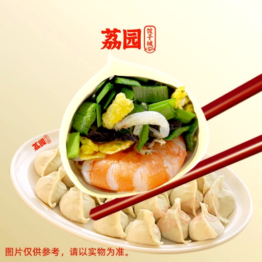 荔园饺子城