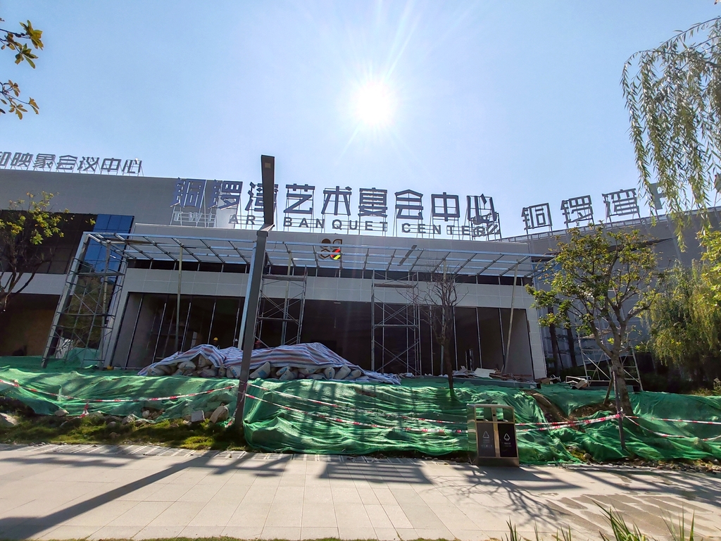 攀枝花铜锣湾艺术宴会中心