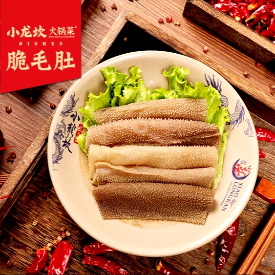 小龙坎老火锅(焦作店)