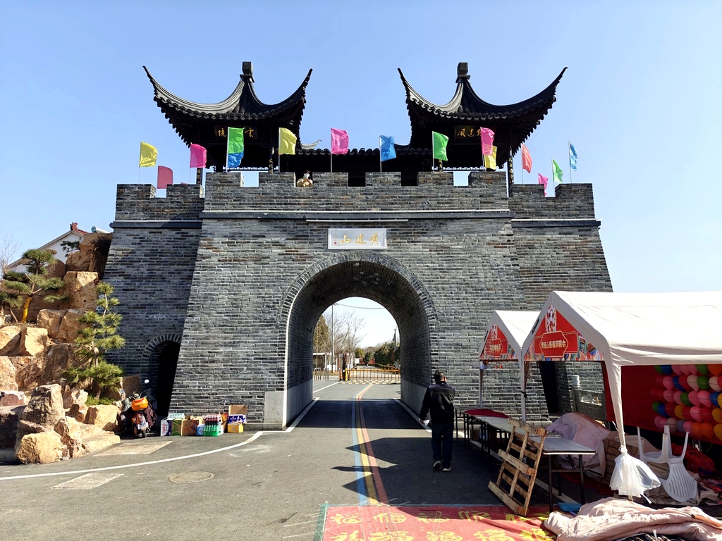 黄连山齐梁文化森林公园