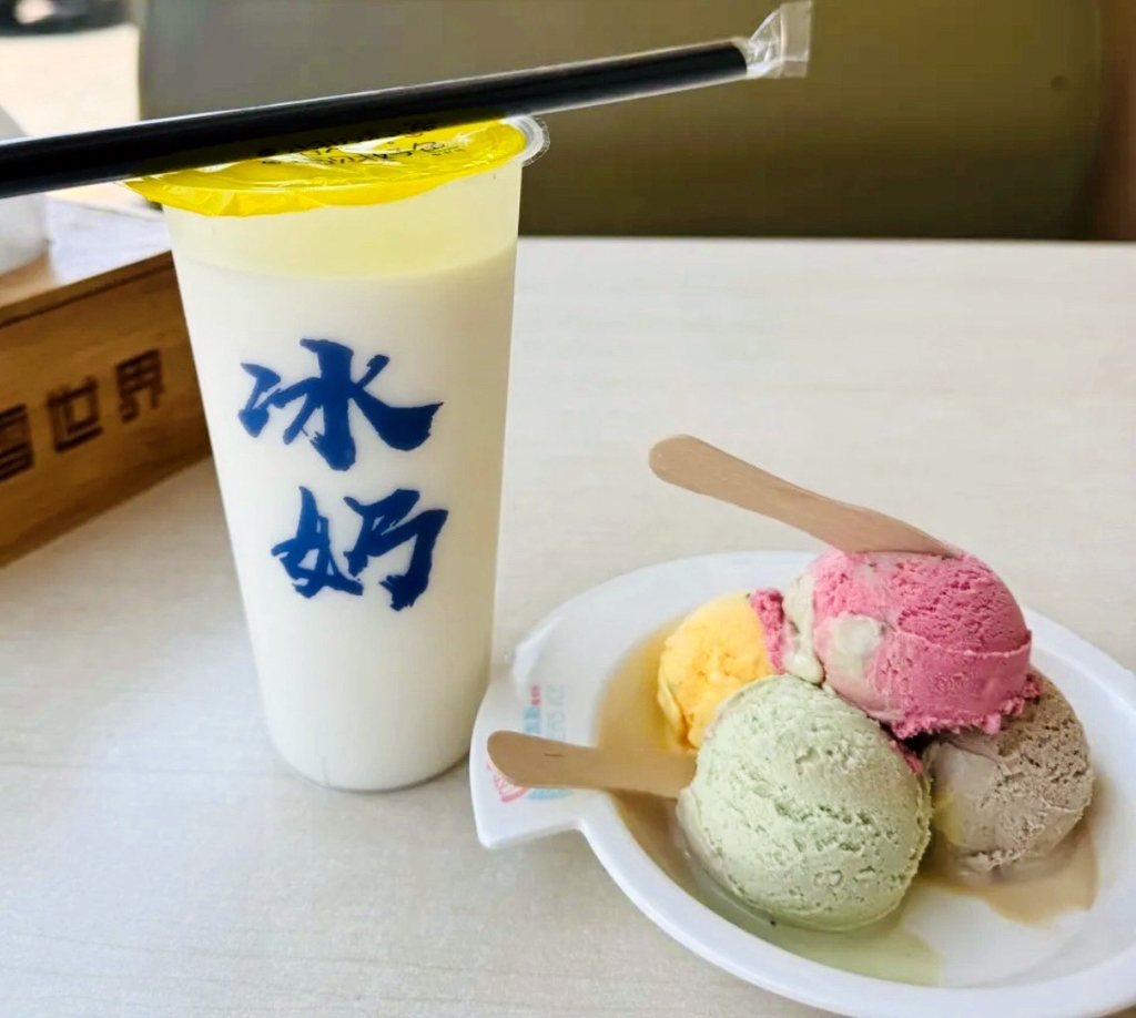 艾尔斯雪世界(向阳住宅小区店)