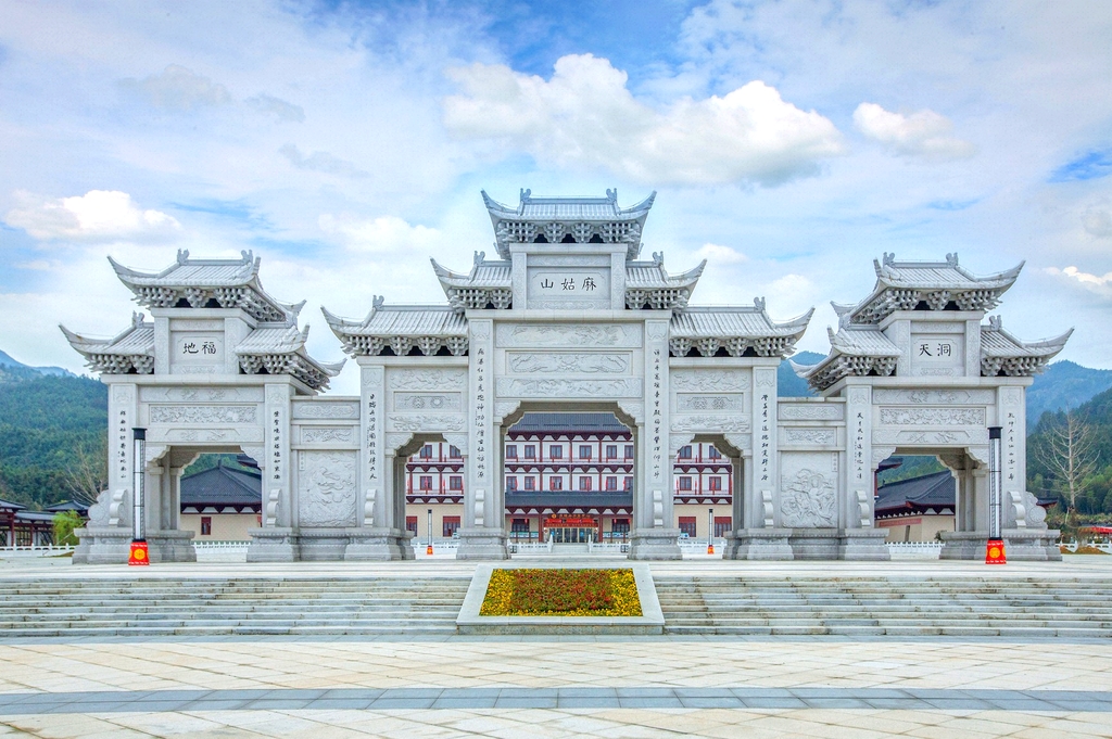 麻姑山风景区