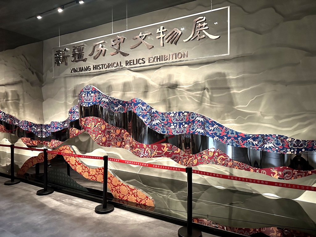 乌鲁木齐市博物馆