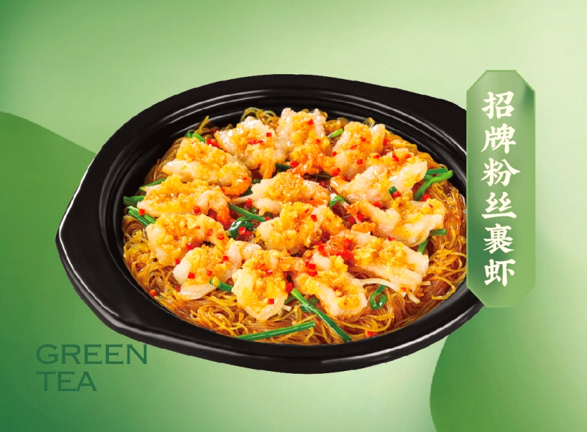 绿茶餐厅(邢台逗号立方店)
