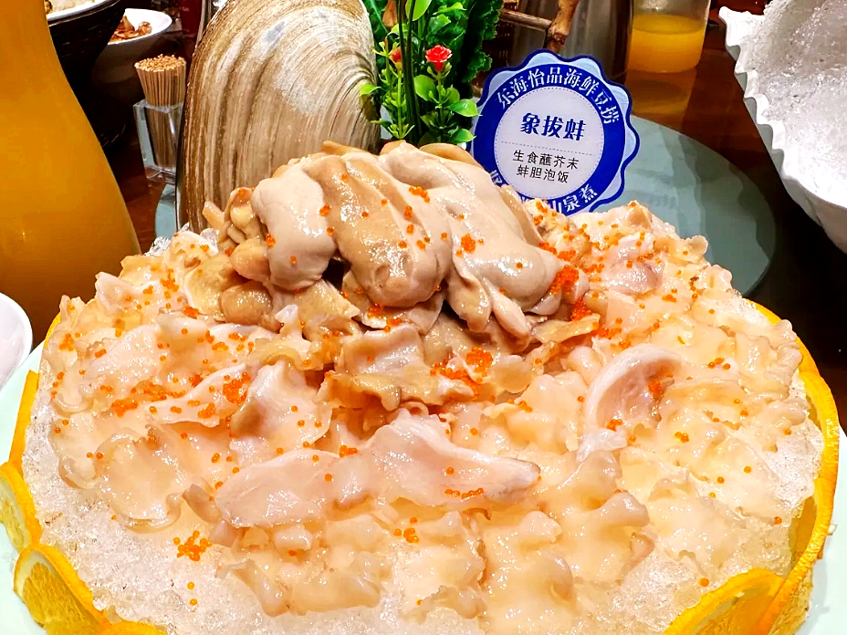 东海怡品海鲜豆捞(鄞州店)