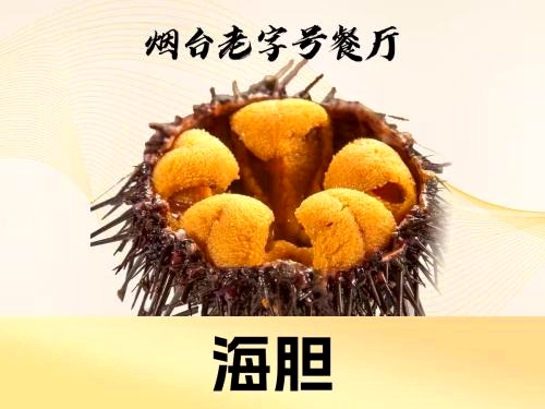 一块豆腐·鲁菜·海鲜(南大街店)
