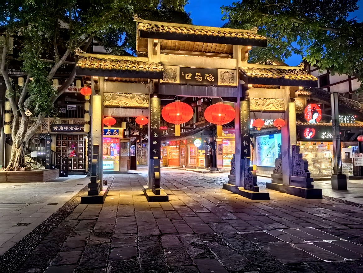 磁器口古镇