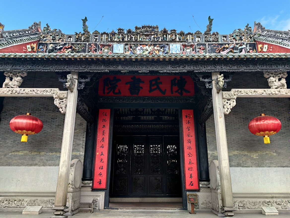 陈家祠堂