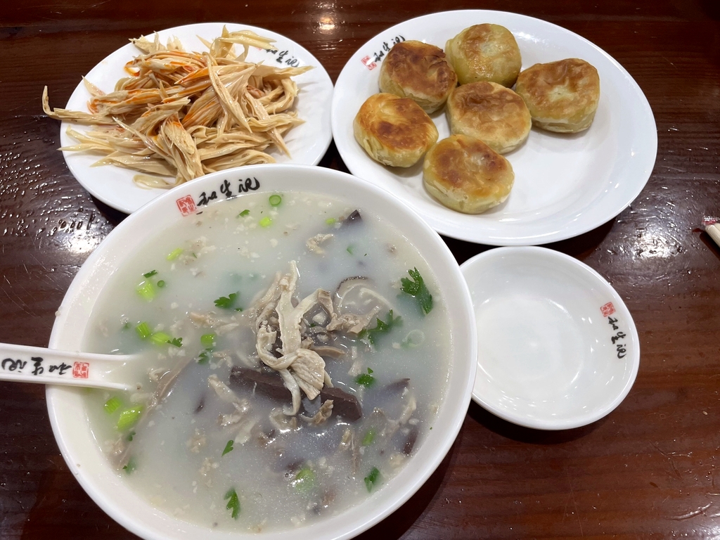 和生记(汇兴家园店)