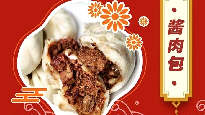 二张农家菜(昌平店)