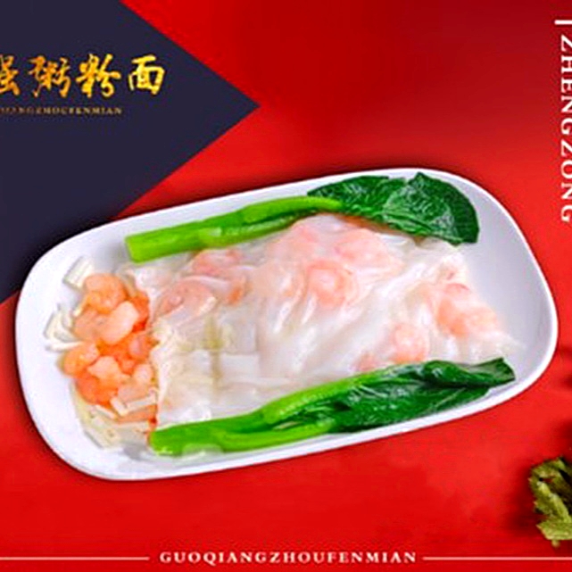 国强粥粉面