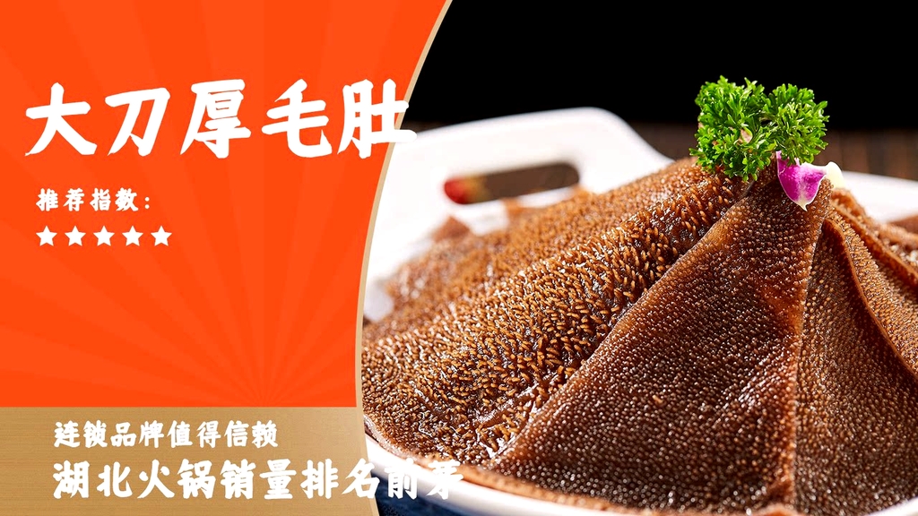 鱼豆吉·豆浆鱼火锅(宜昌万达店)
