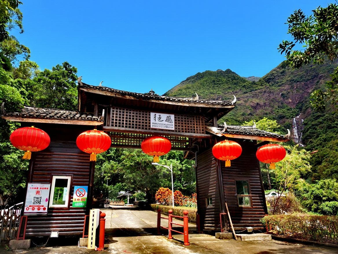 莲花山度假村