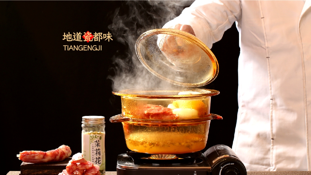众诚田耕季·地标景德菜(陶溪川总店)