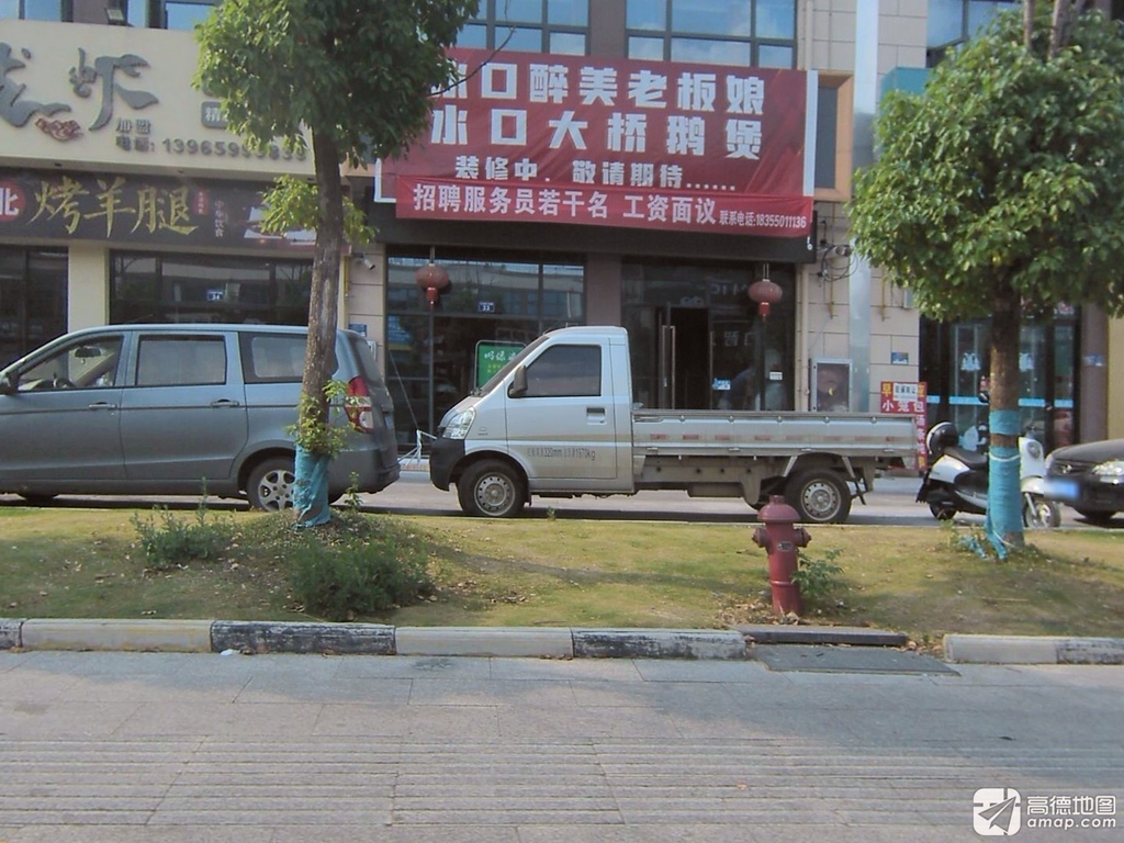 水口大桥鹅煲