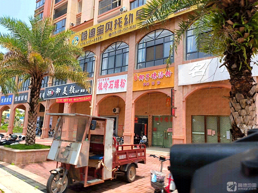 卤一卤桂岭石螺粉(阳光左岸店)