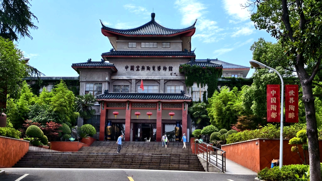 中国宜兴陶瓷博物馆