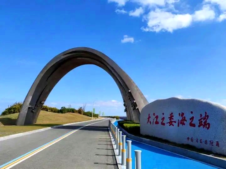 大江之委海之端