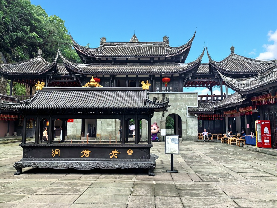 老君洞道观