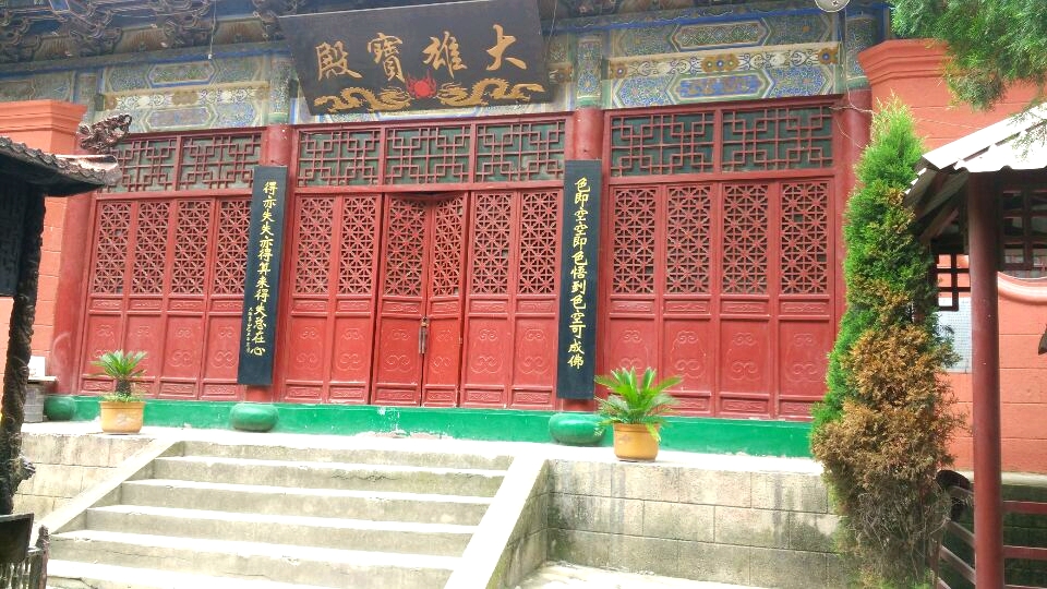 北泉寺