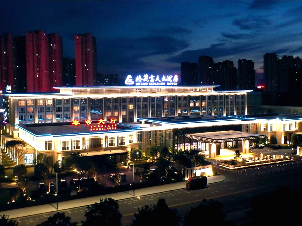 丰城鼎昇格兰云天大酒店