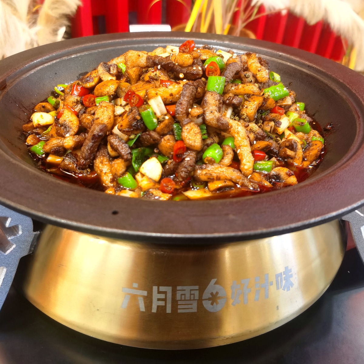 六月雪干锅(德阳印象汇店)