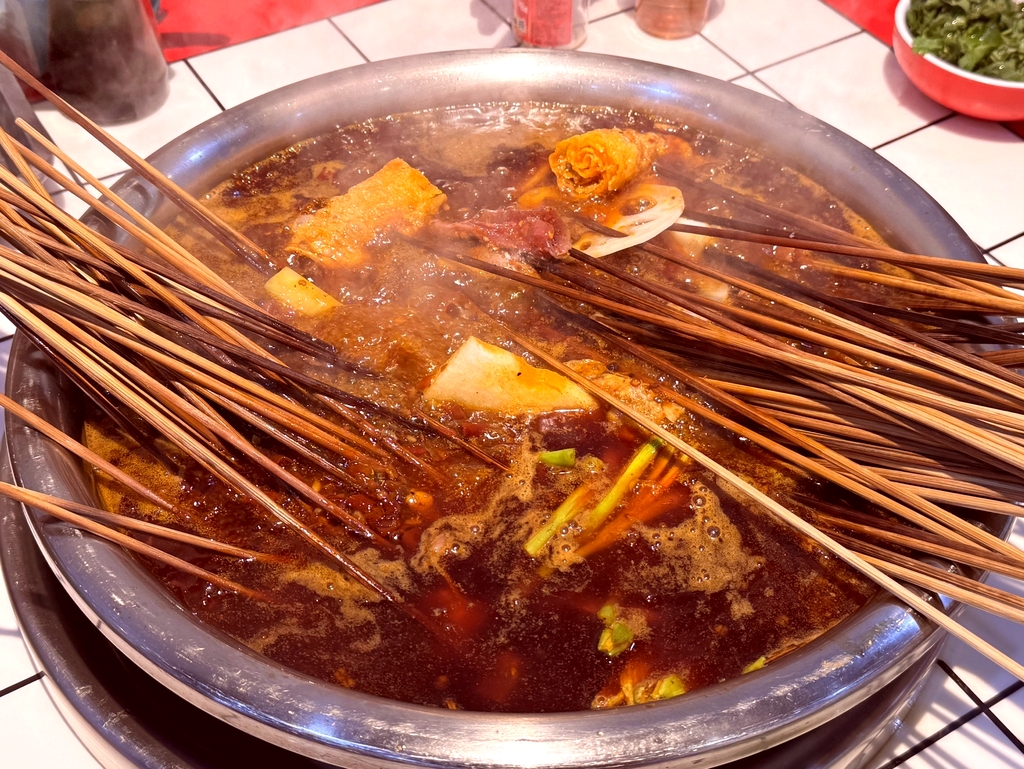 钧茸串串香
