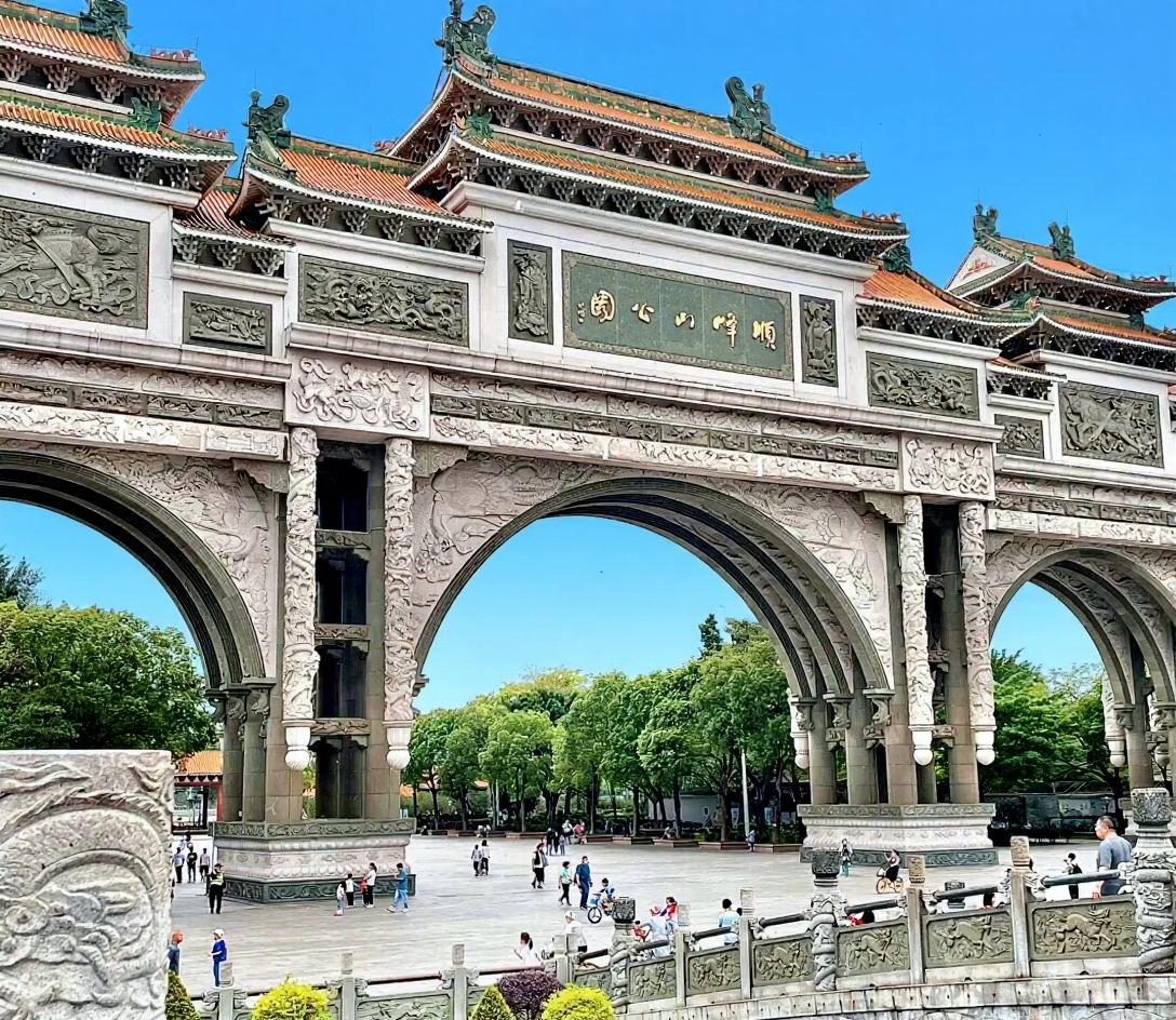 顺峰山公园