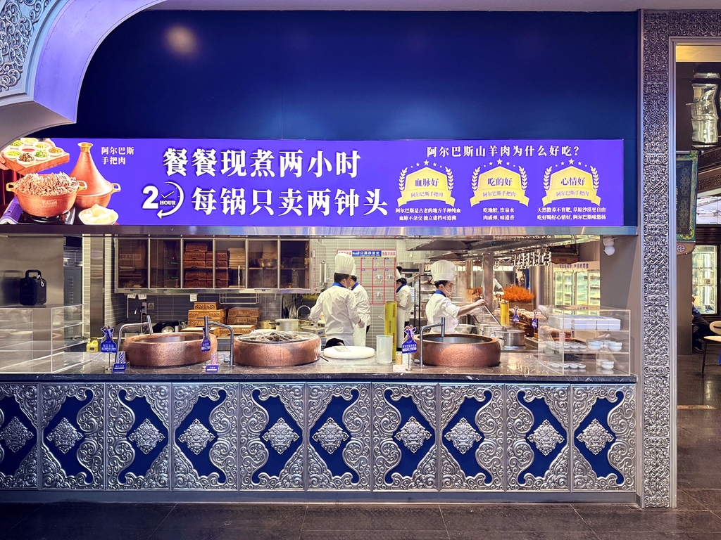两只小山羊•手扒肉