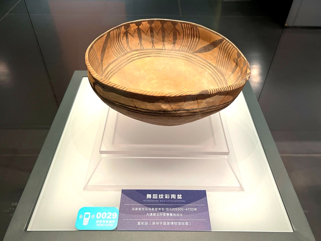 青海省博物馆