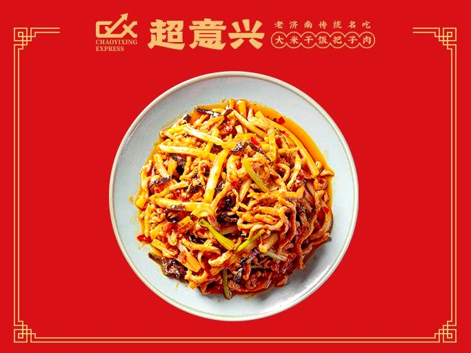 超意兴快餐(德誉店)