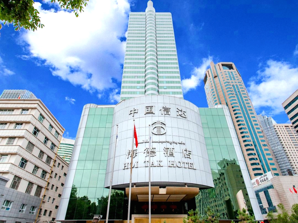 乌鲁木齐信达海德酒店