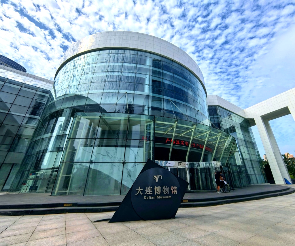 大连博物馆