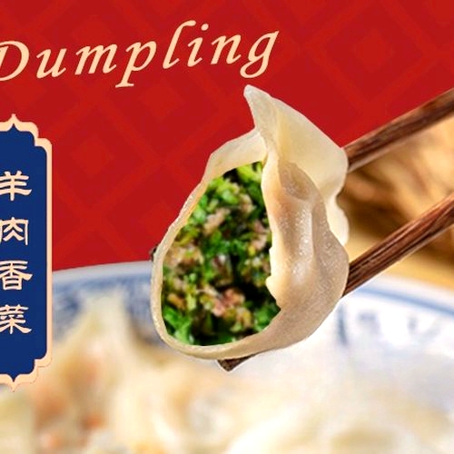 小舍家饺子(新城店)