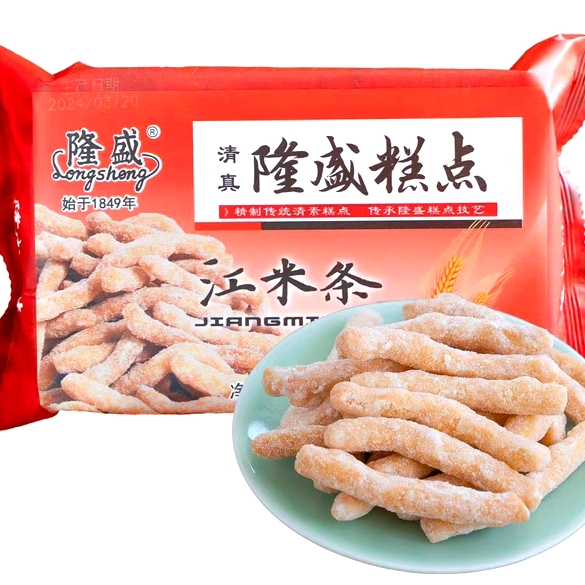 隆盛糕点(云门山店)