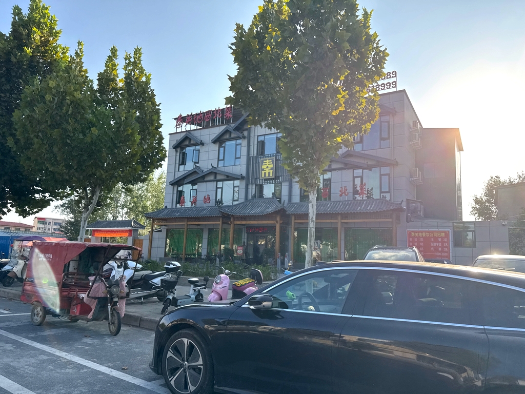 秦关地西北菜(宁波路店)