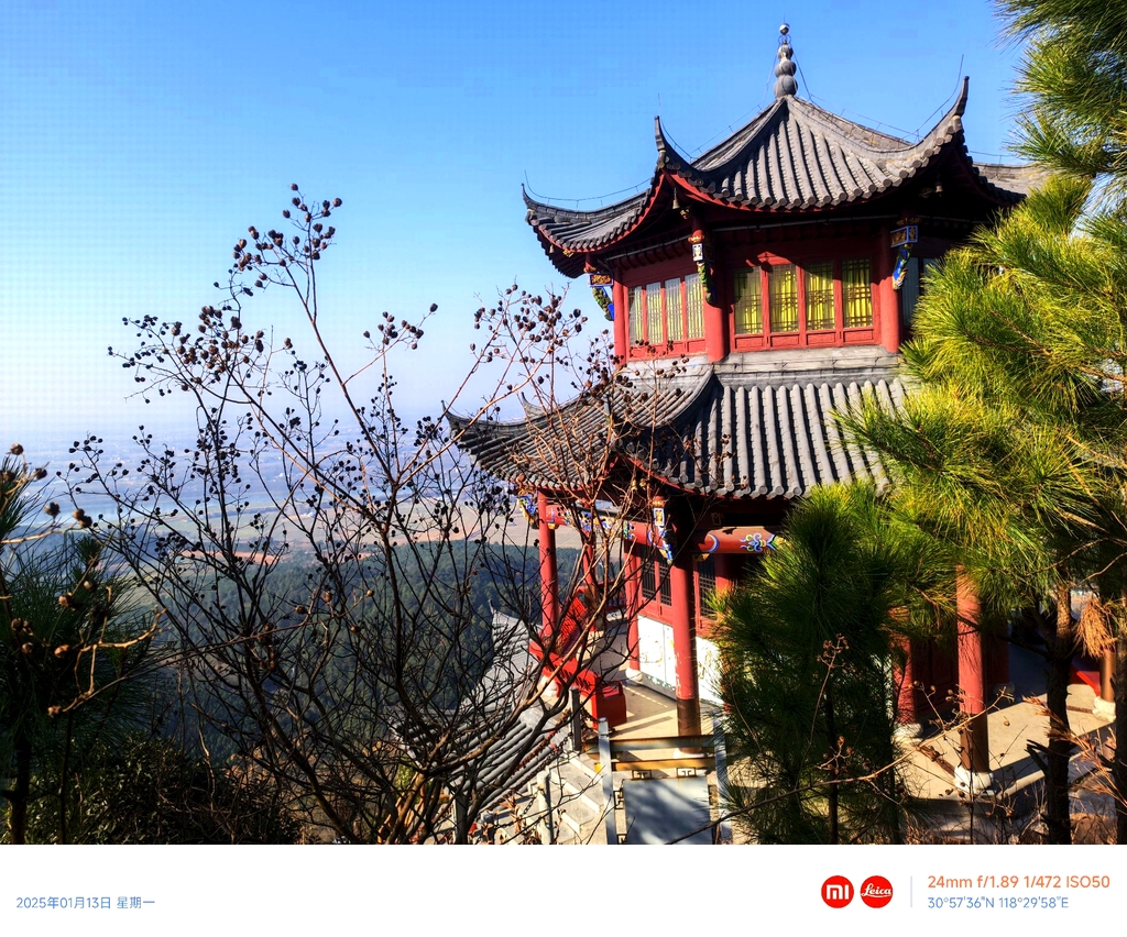 珩琅山风景区