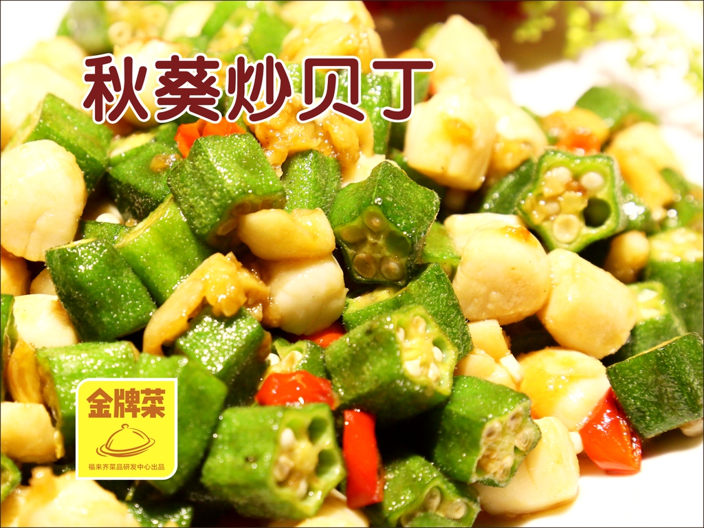 福来齐海岛渔家原生态酒店(上夼西路店)