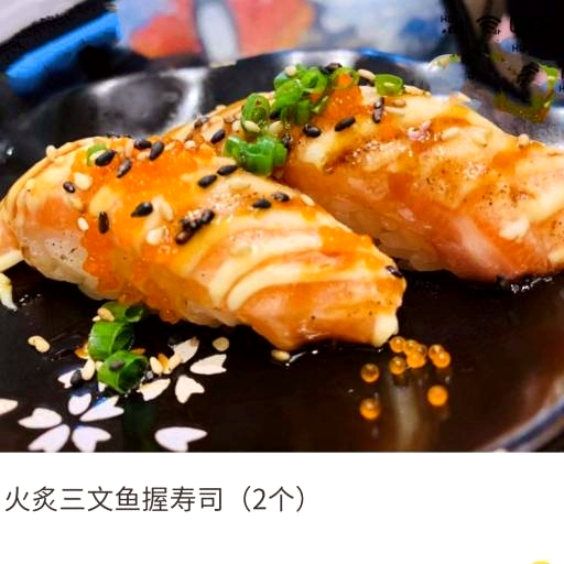 鮨花道(麓山南路店)