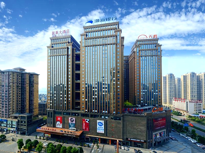 湘潭福星凯莱大酒店