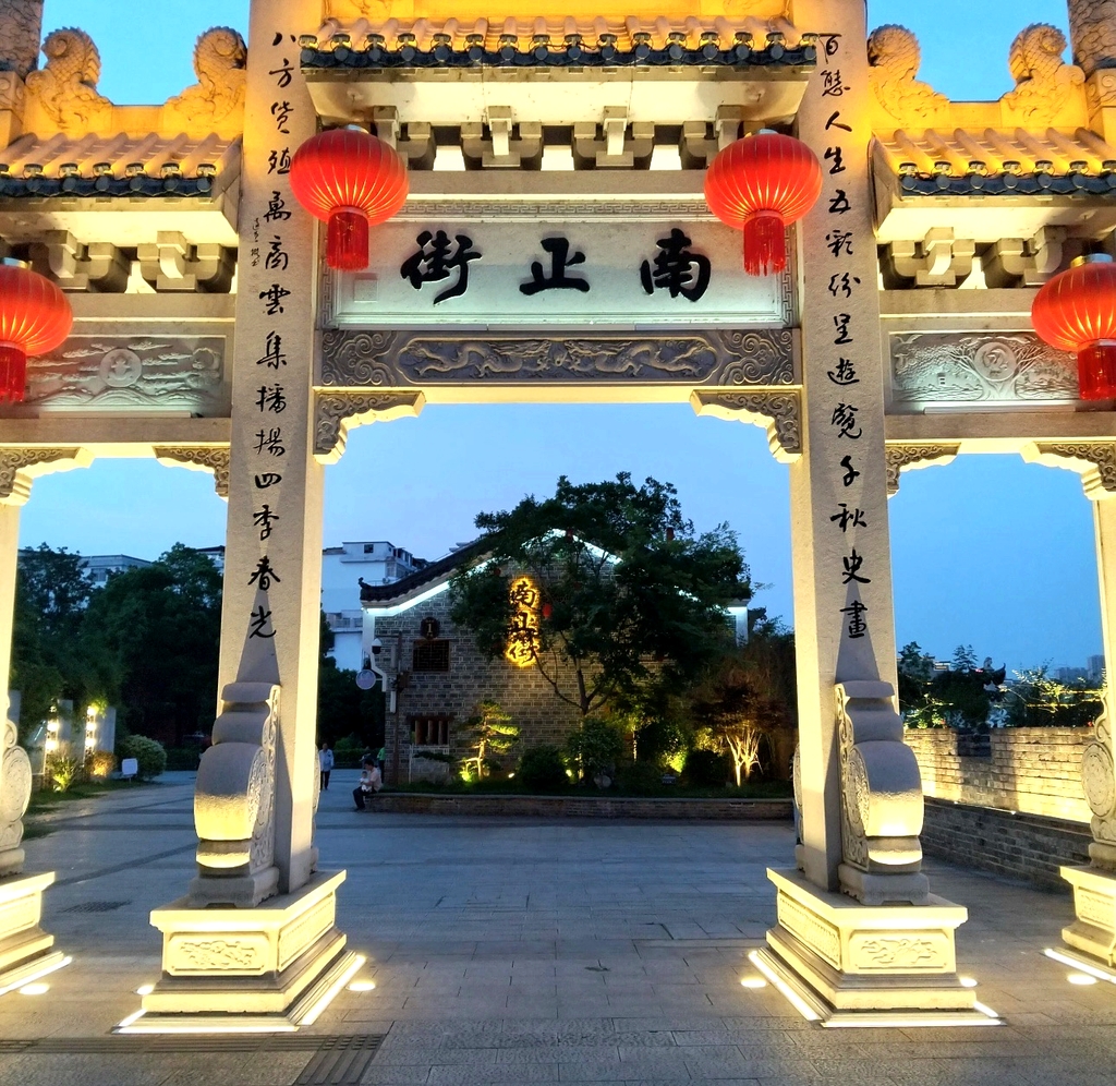萍乡南正街历史文化名街