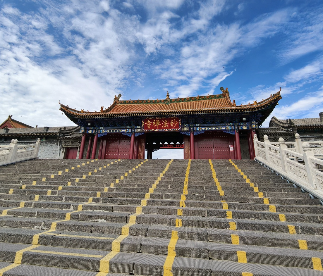 妙法禅寺