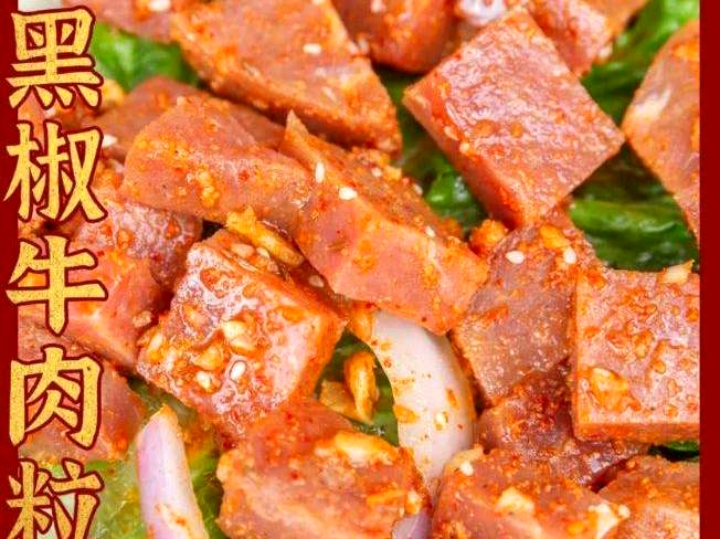 八零煎烤肉集市(步步高店)