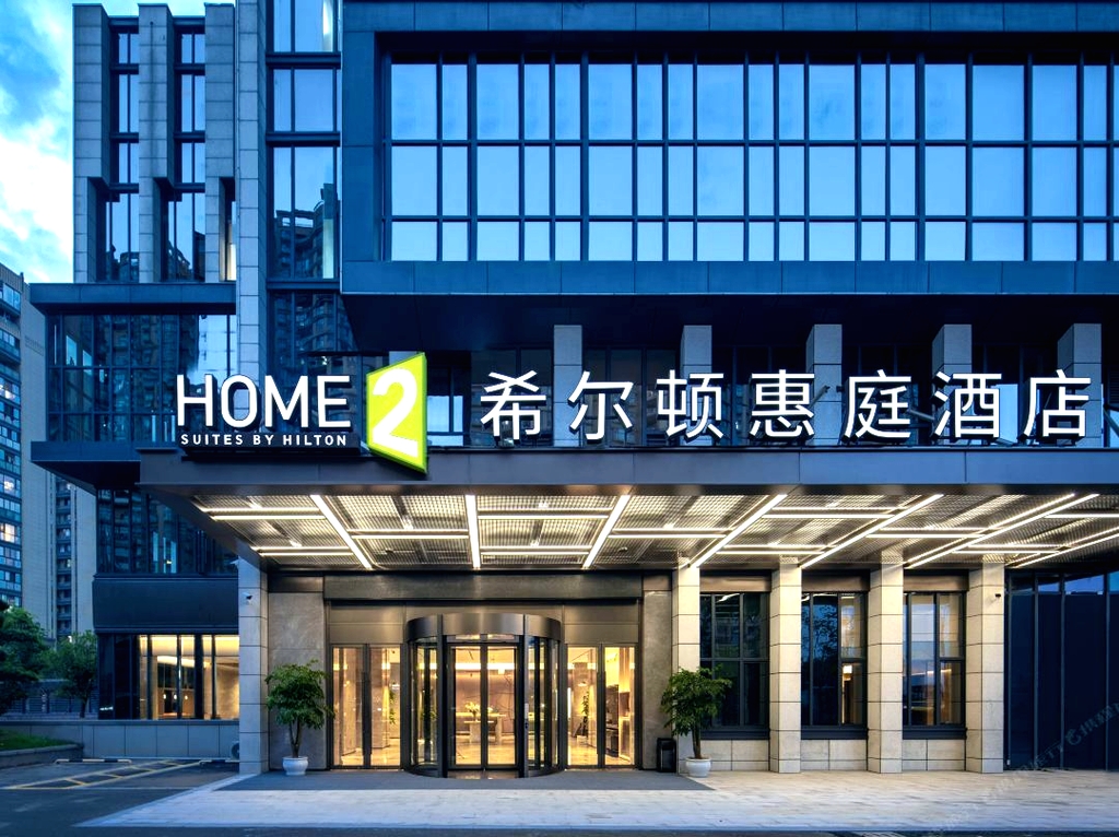 杭州钱江新城希尔顿惠庭酒店
